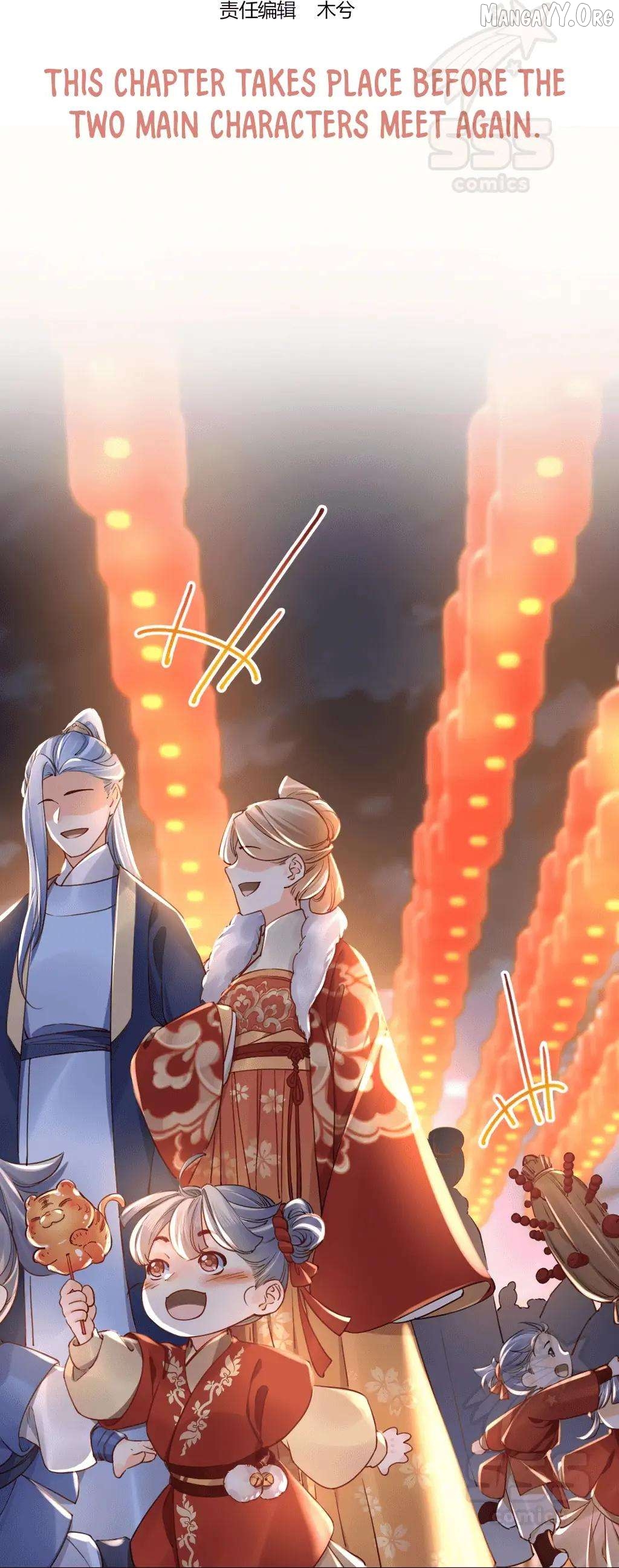 Royal brother, away with the sword Chapter 62.1 - page 2