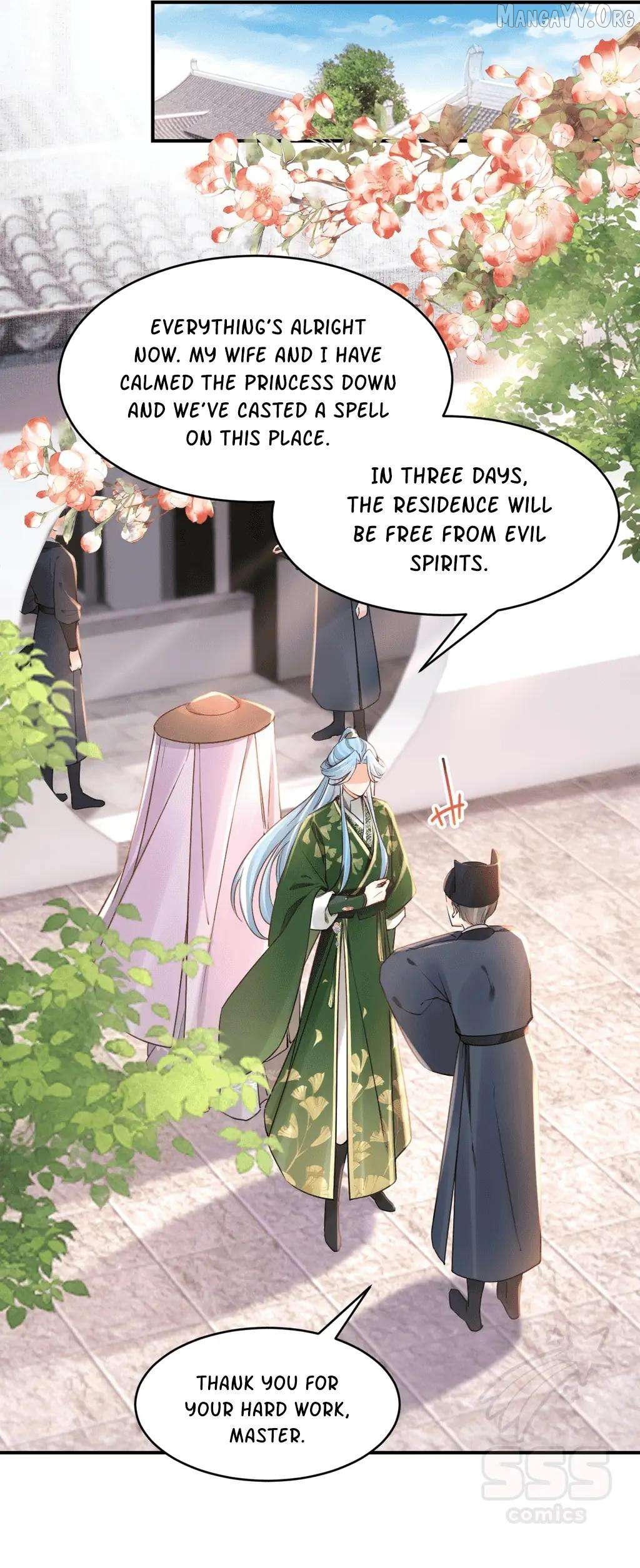 Royal brother, away with the sword Chapter 63 - page 17