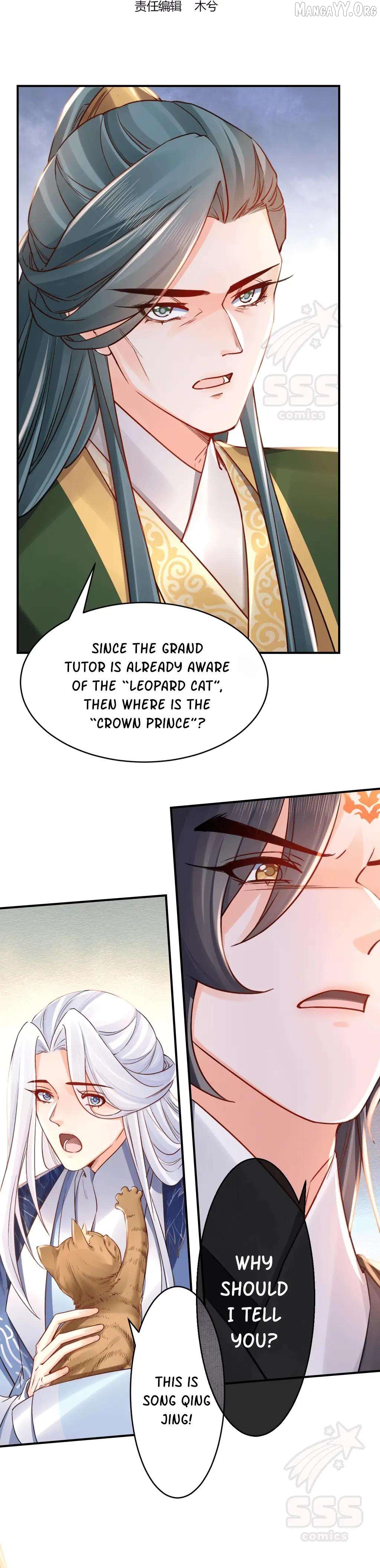 Royal brother, away with the sword Chapter 63 - page 2