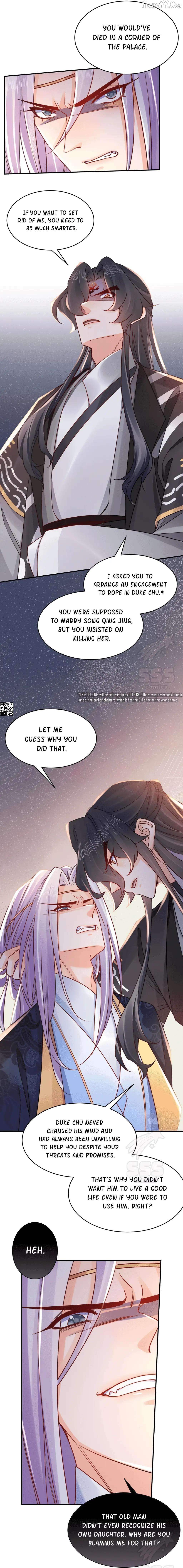 Royal brother, away with the sword Chapter 64 - page 16