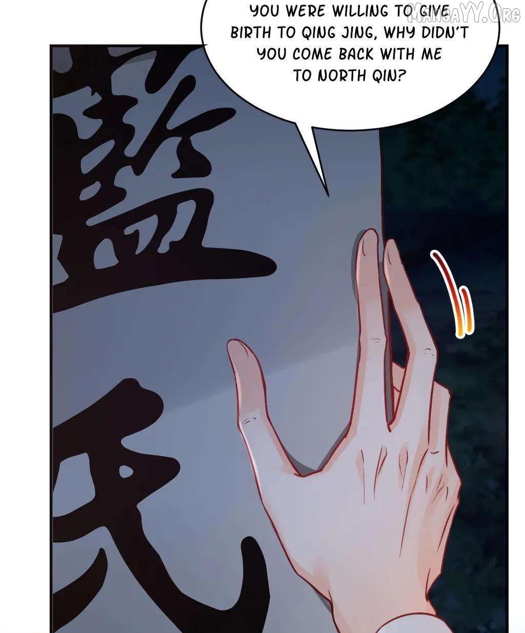 Royal brother, away with the sword Chapter 79 - page 64