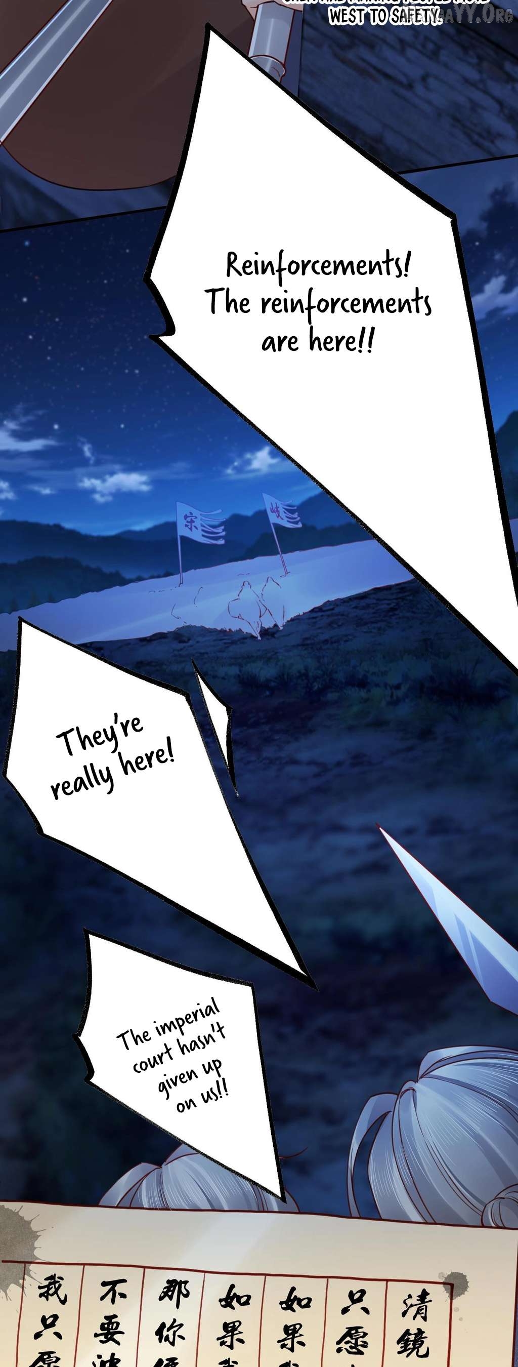 Royal brother, away with the sword Chapter 89 - page 6