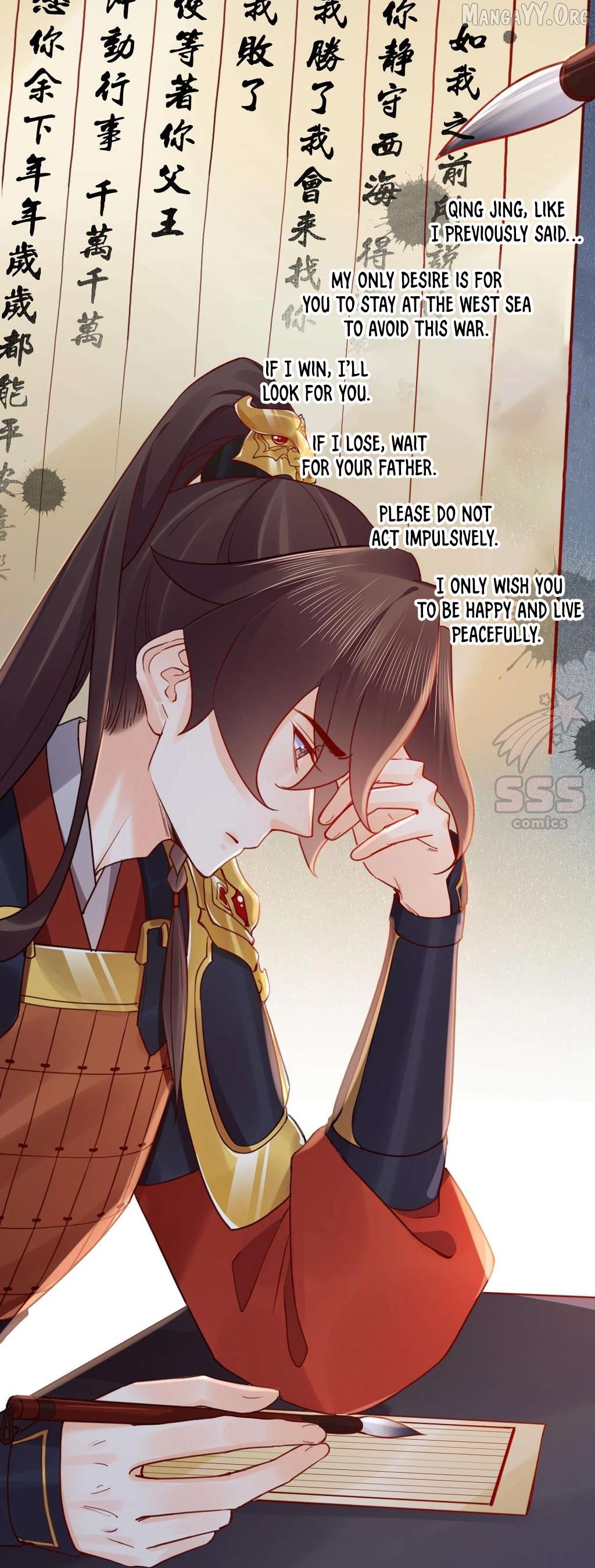 Royal brother, away with the sword Chapter 89 - page 7