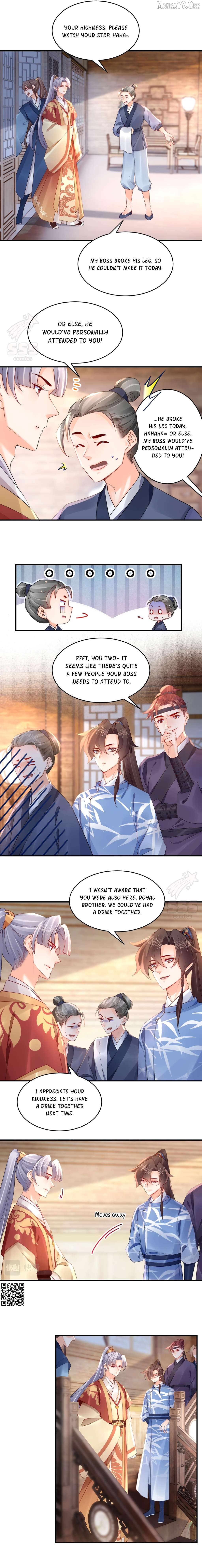 Royal brother, away with the sword Chapter 86 - page 5