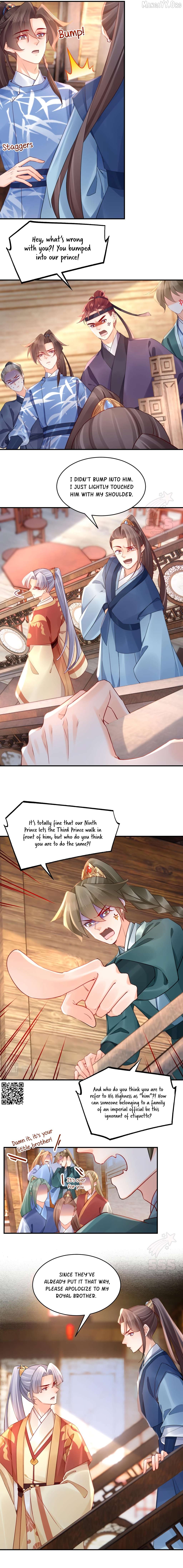 Royal brother, away with the sword Chapter 86 - page 6