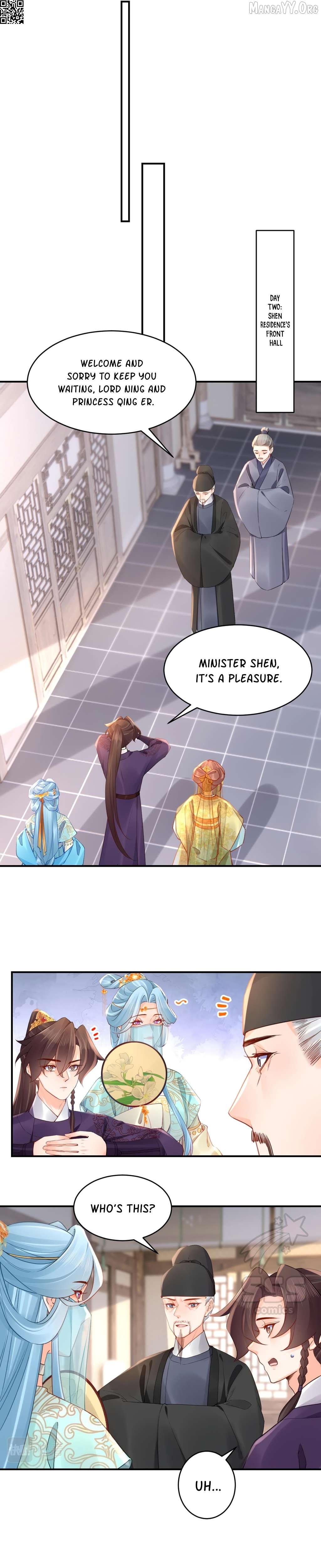 Royal brother, away with the sword Chapter 85 - page 3