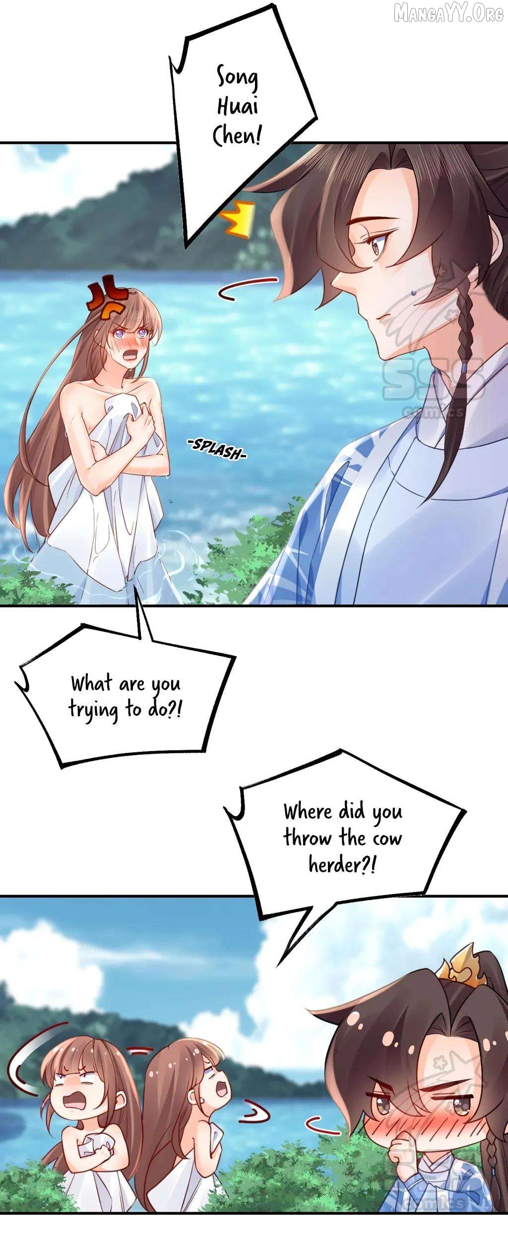 Royal brother, away with the sword Chapter 84.5 - page 4