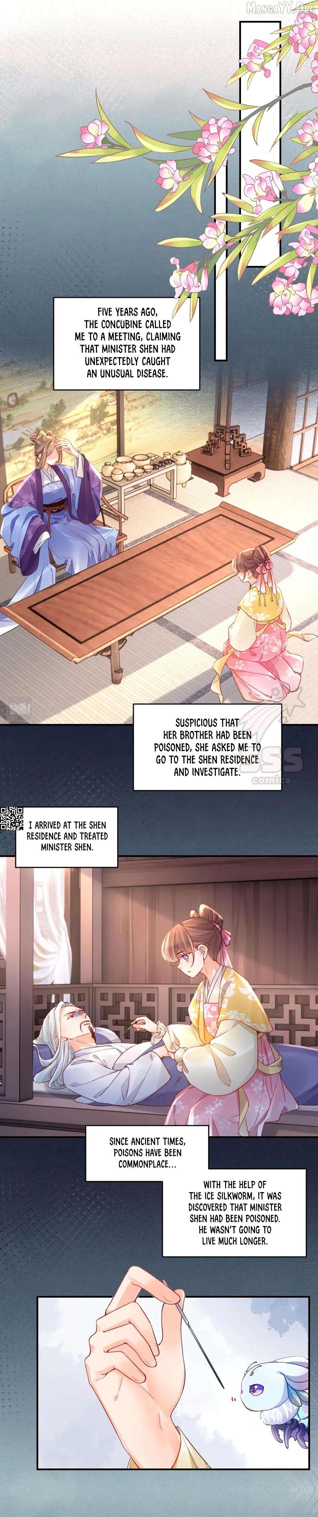 Royal brother, away with the sword Chapter 84 - page 3