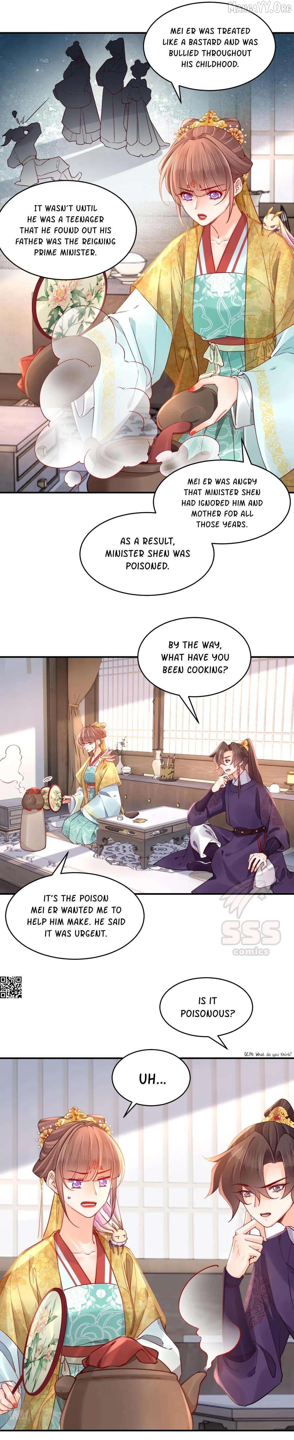 Royal brother, away with the sword Chapter 84 - page 8