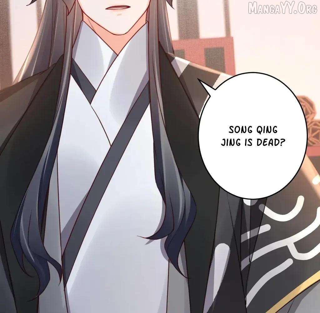 Royal brother, away with the sword Chapter 82 - page 28