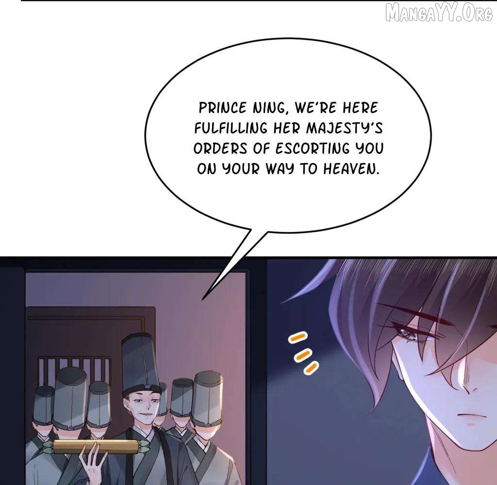 Royal brother, away with the sword Chapter 76 - page 26