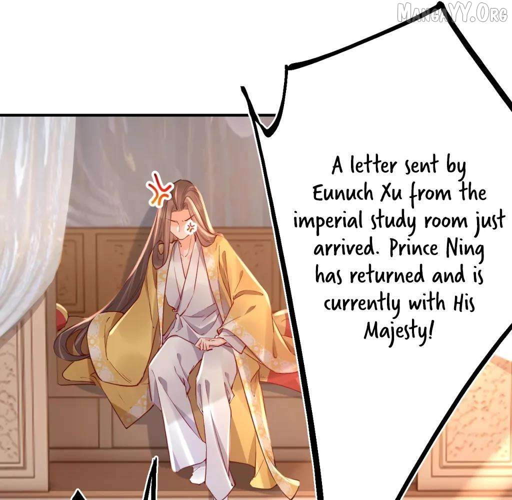 Royal brother, away with the sword Chapter 75 - page 31