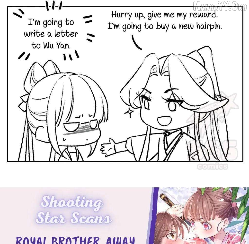 Royal brother, away with the sword Chapter 74 - page 93