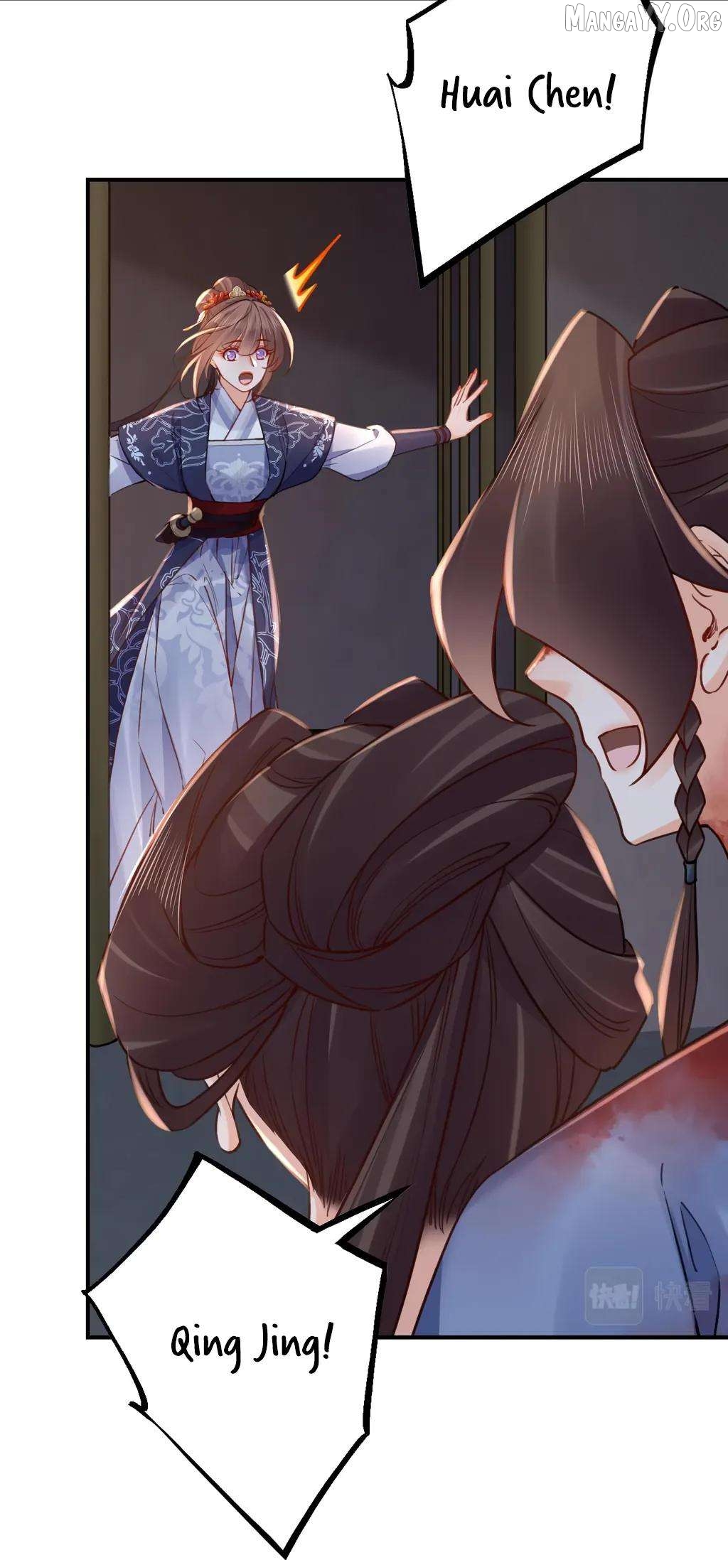 Royal brother, away with the sword Chapter 73 - page 13