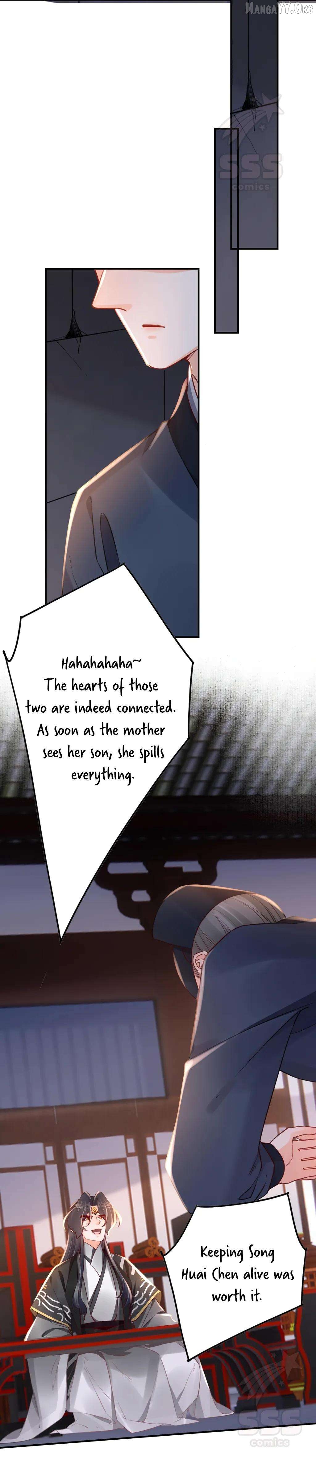 Royal brother, away with the sword Chapter 69 - page 13