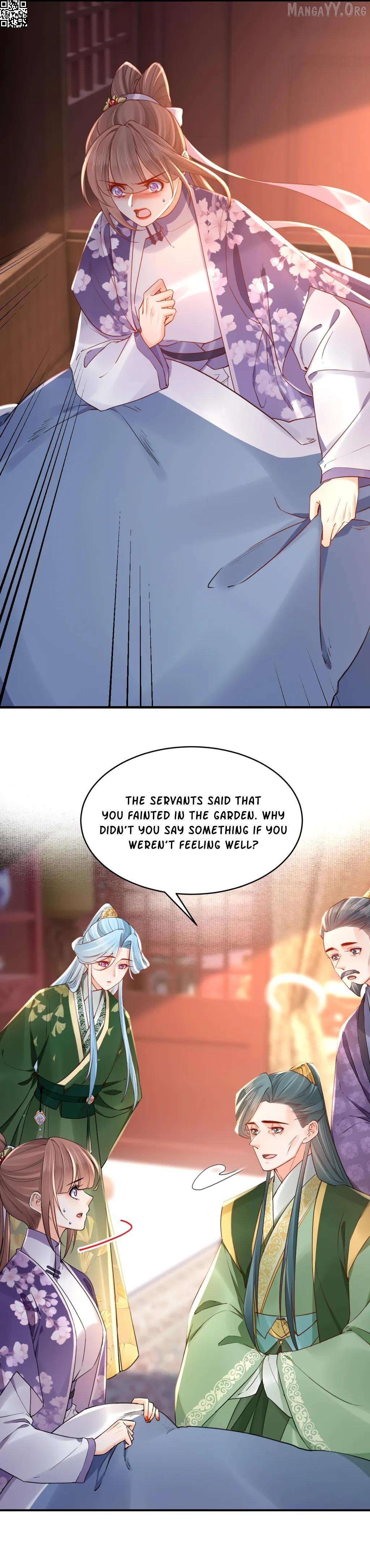 Royal brother, away with the sword Chapter 68 - page 11
