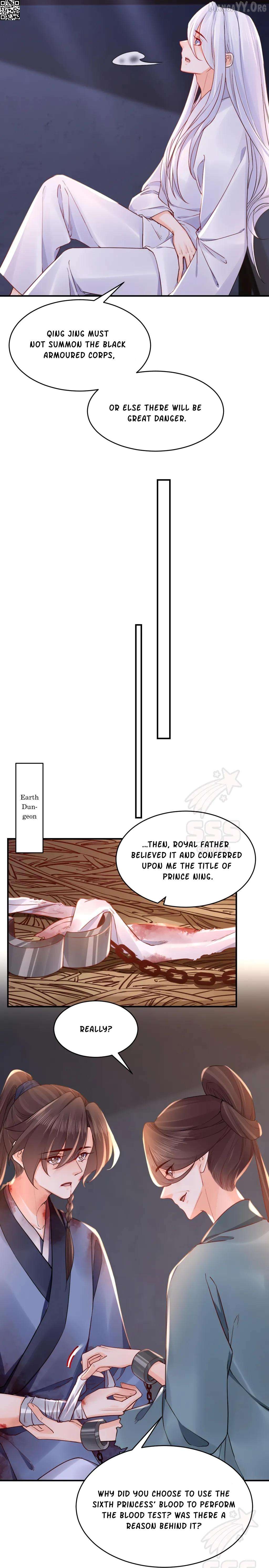 Royal brother, away with the sword Chapter 68 - page 17