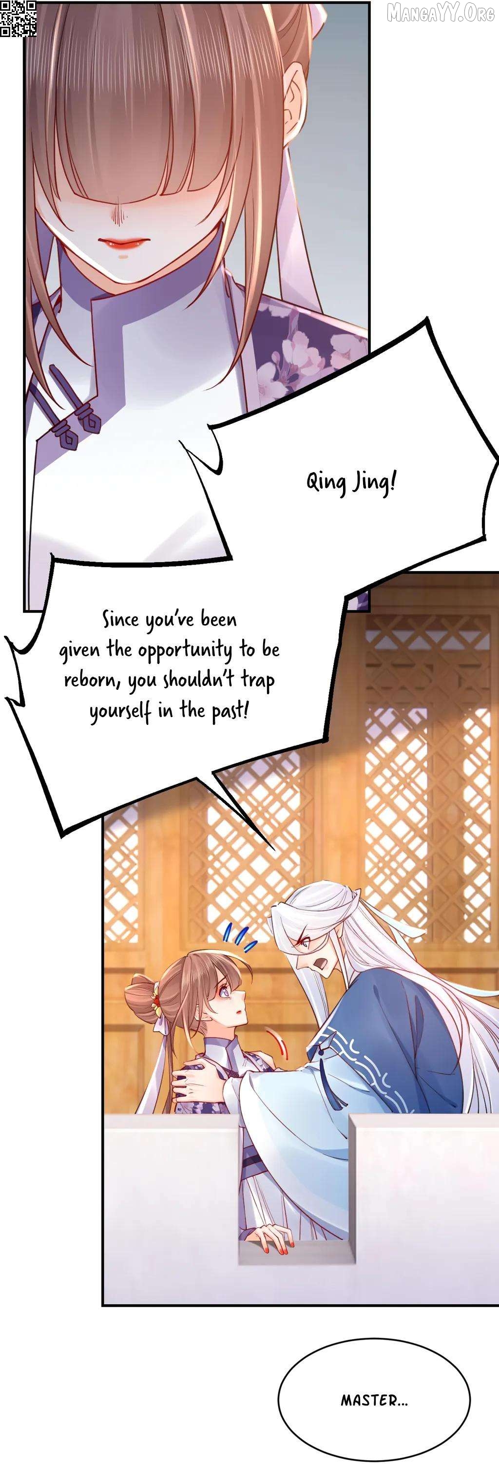 Royal brother, away with the sword Chapter 68 - page 7