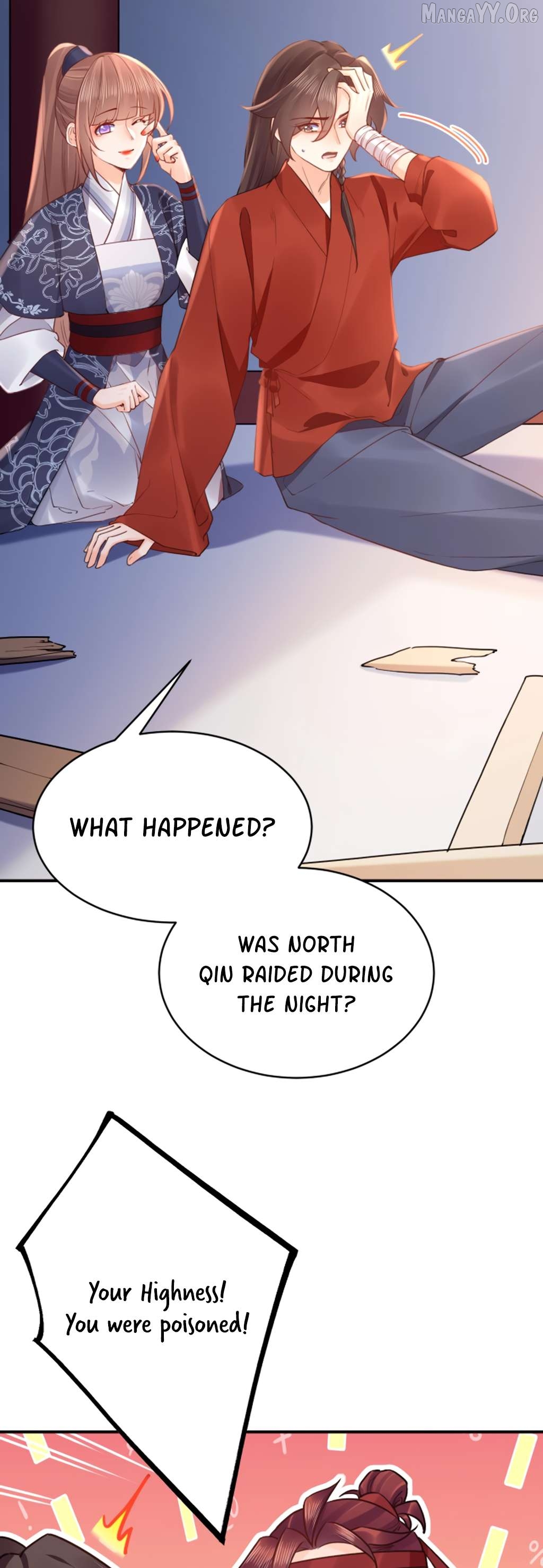 Royal brother, away with the sword Chapter 91 - page 15