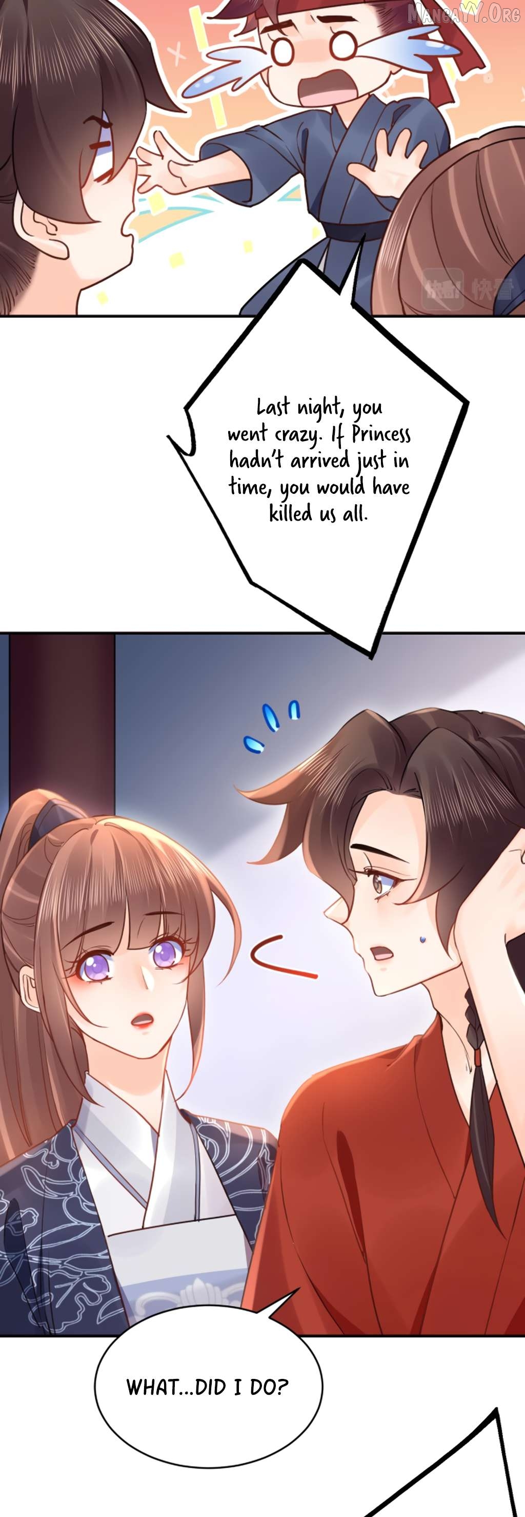 Royal brother, away with the sword Chapter 91 - page 16