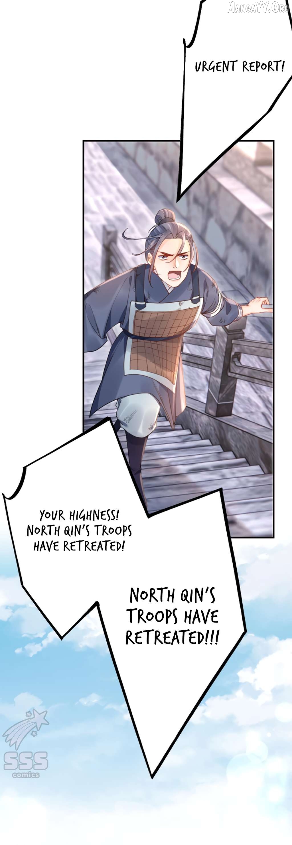 Royal brother, away with the sword Chapter 91 - page 17