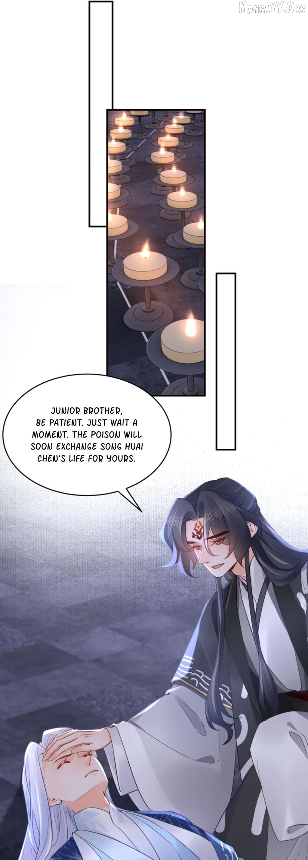 Royal brother, away with the sword Chapter 91 - page 5
