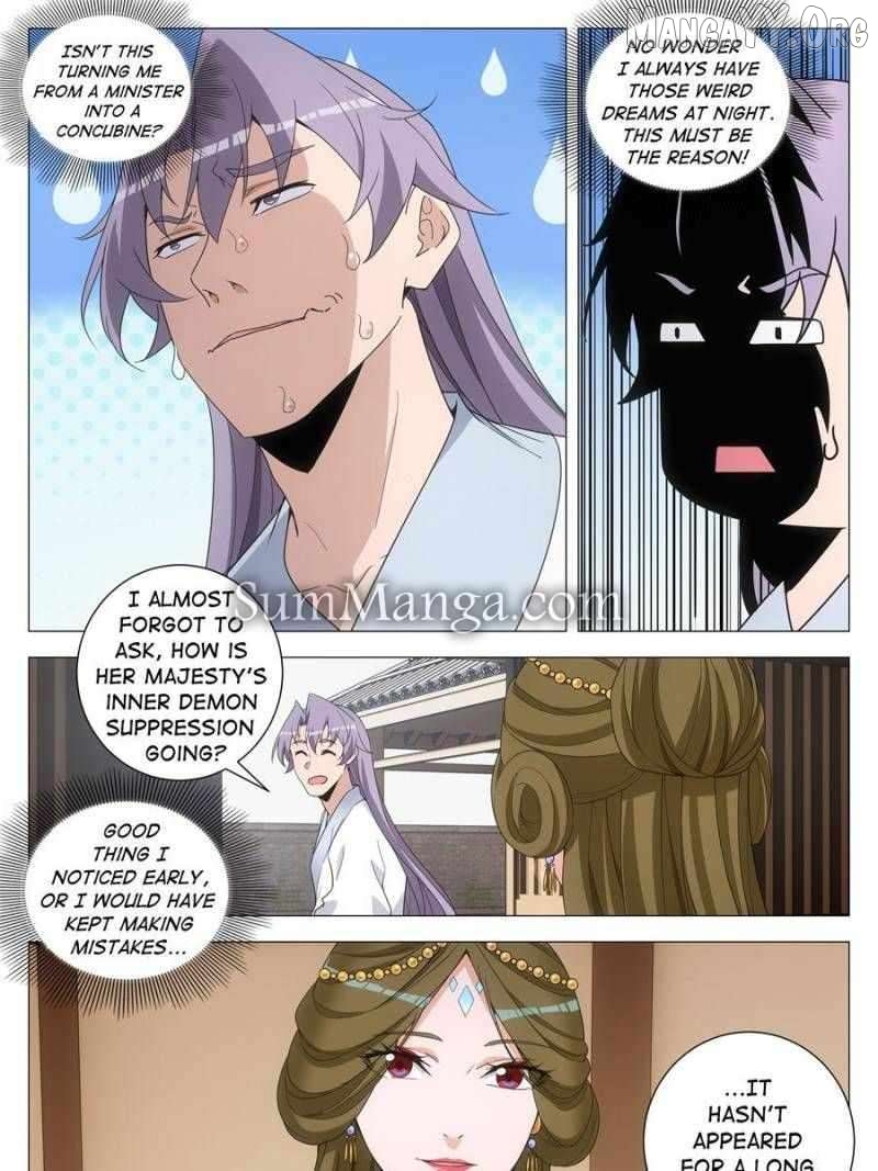 Great Zhou Immortal Officials Chapter 265 - page 7