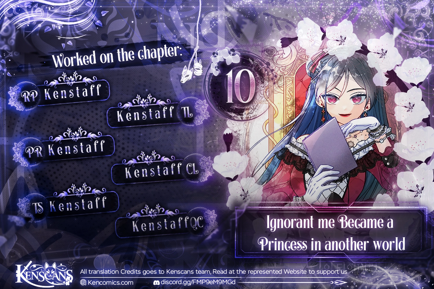 I’ve Become a Princess Because I’m Ignorant of This World Chapter 10 - page 1