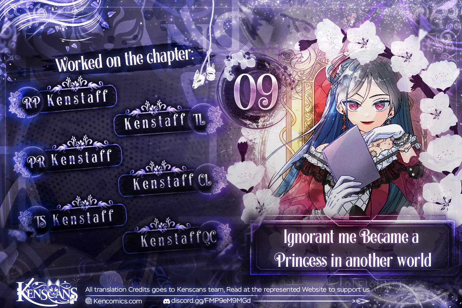 I’ve Become a Princess Because I’m Ignorant of This World Chapter 9 - page 1