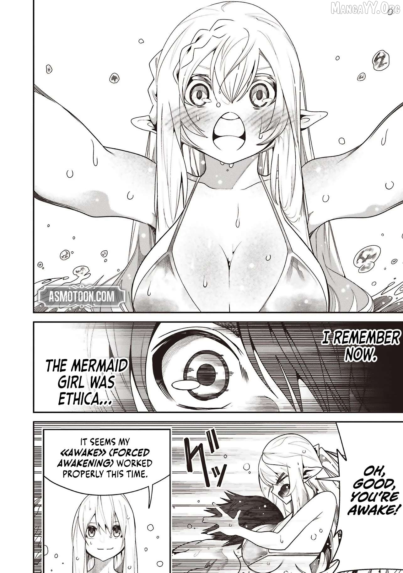 My "Fully Automatic Buff" Made My Friends the Strongest in the World Chapter 34 - page 7