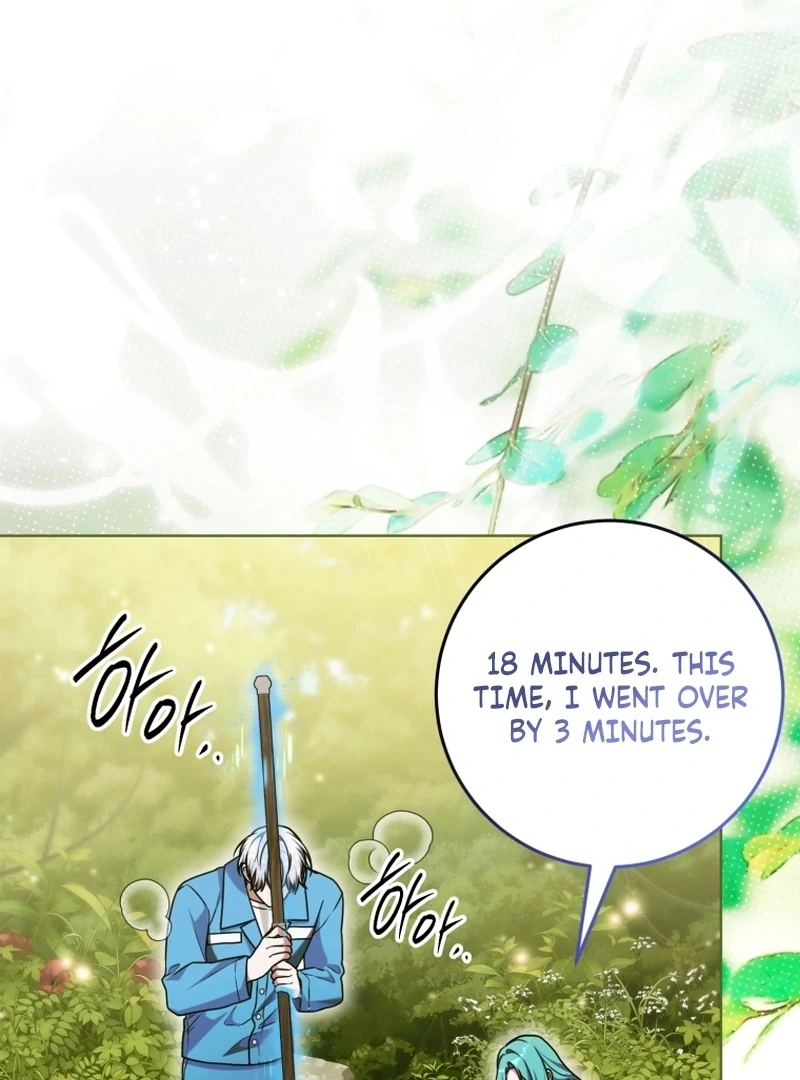 I Became a Dead Character in a Prison for Wastes Chapter 41 - page 3
