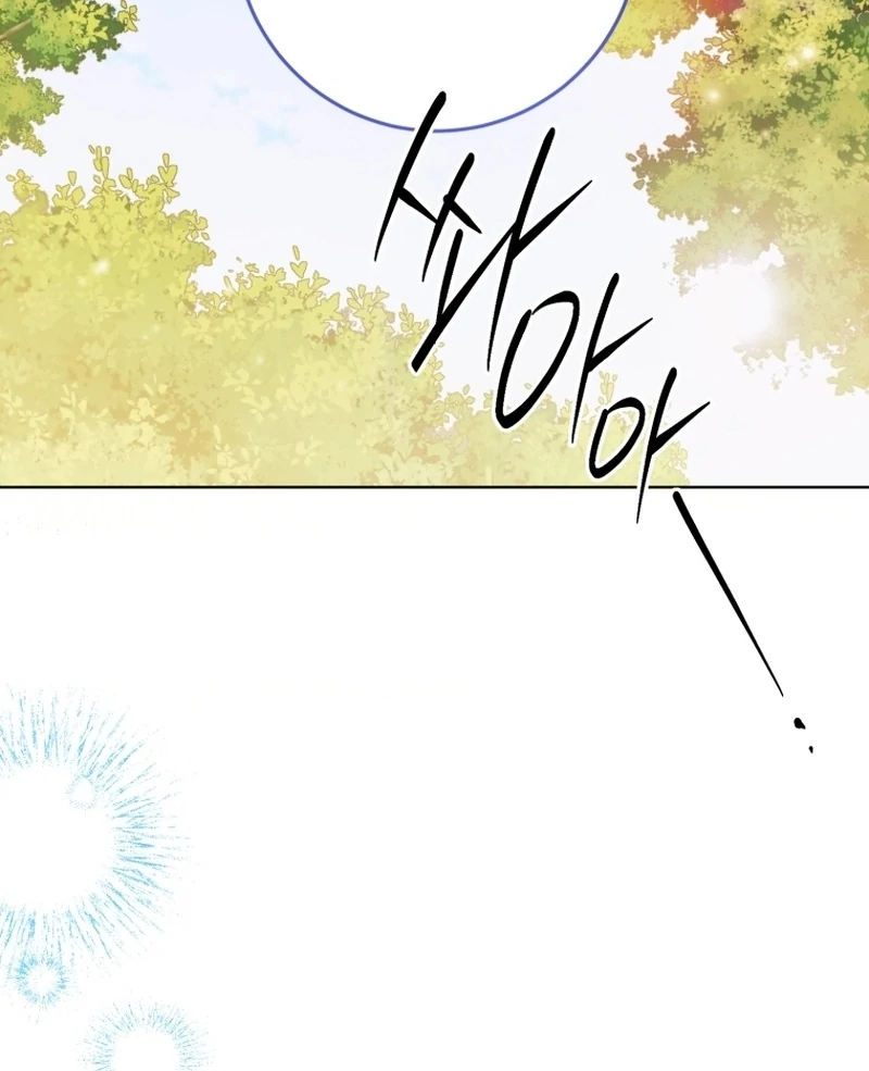 I Became a Dead Character in a Prison for Wastes Chapter 41 - page 62