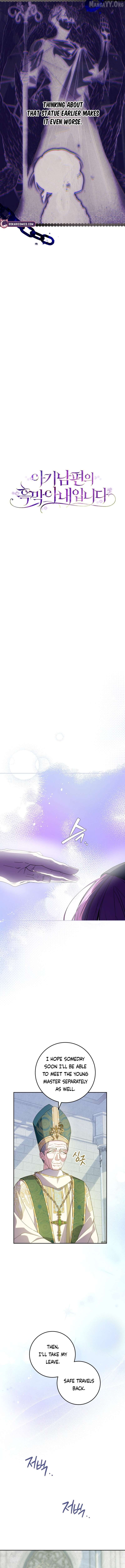 I Am the Evil Wife of a Young Husband Chapter 31 - page 4