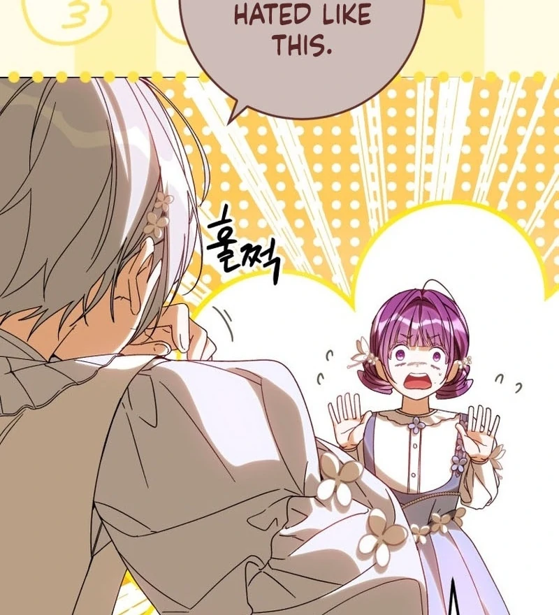 I Am the Evil Wife of a Young Husband Chapter 33 - page 36