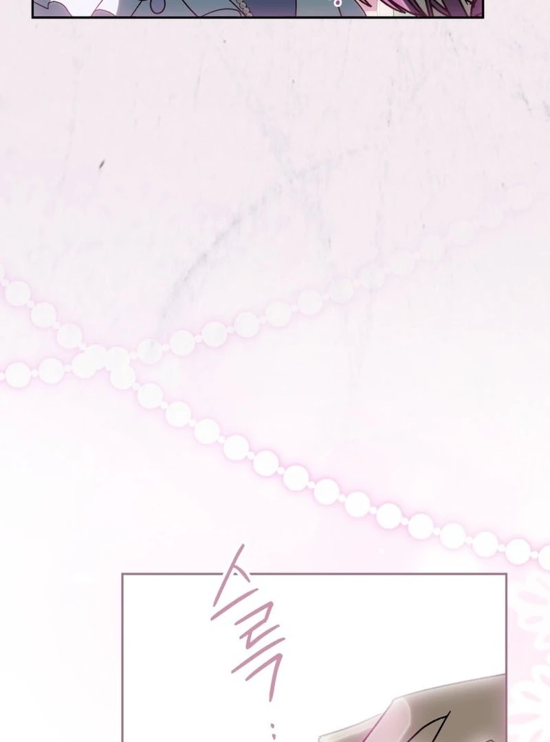 I Am the Evil Wife of a Young Husband Chapter 33 - page 97