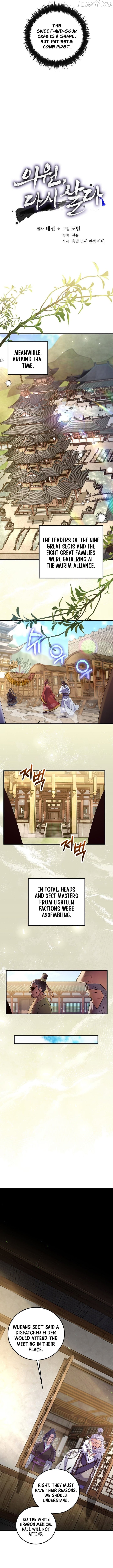 Doctor’s Rebirth Chapter 216 - page 5