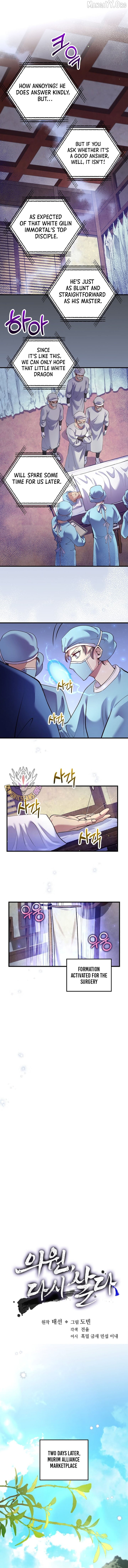 Doctor’s Rebirth Chapter 219 - page 3