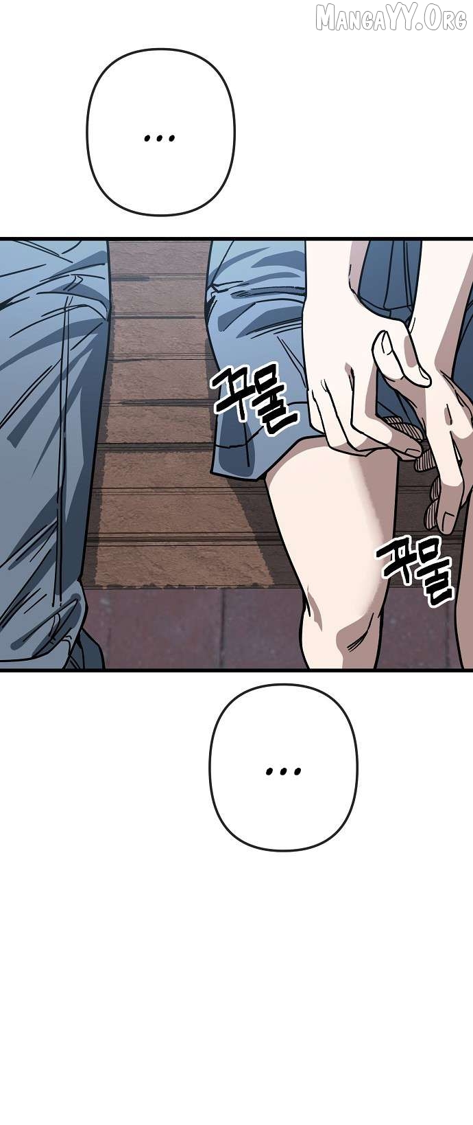Unemployed Baek-soon Chapter 167 - page 6