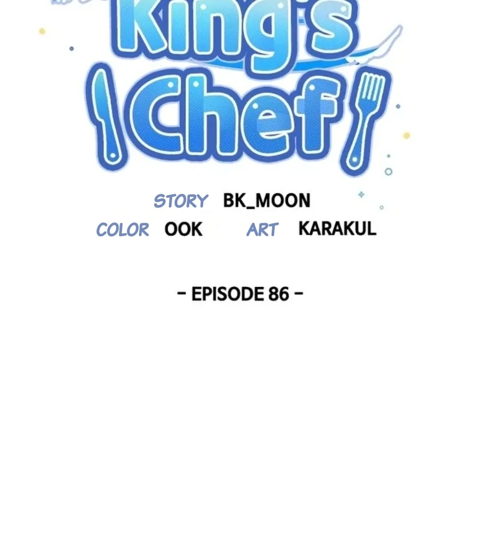 I Became the Chef of the Dragon King Chapter 86 - page 44