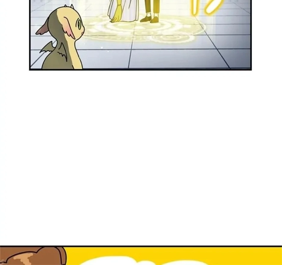 I Became the Chef of the Dragon King Chapter 91 - page 61