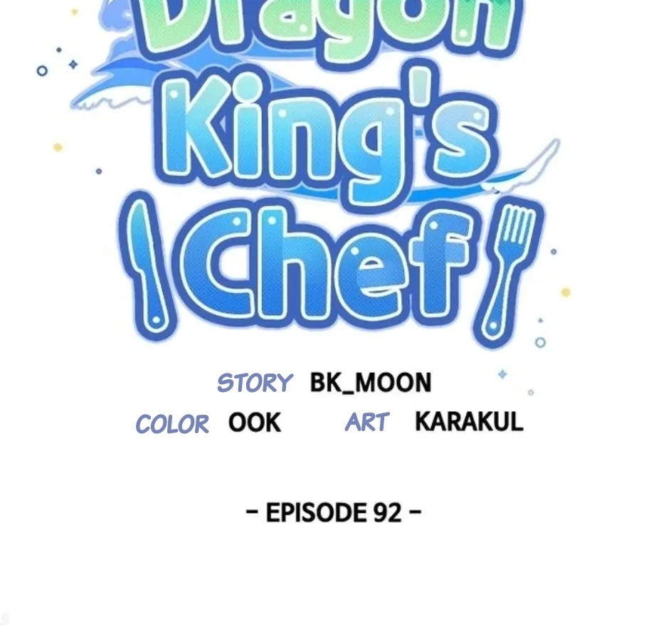 I Became the Chef of the Dragon King Chapter 92 - page 41