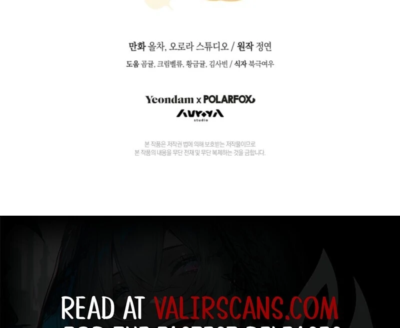 My Farm by the Palace Chapter 112 - page 109