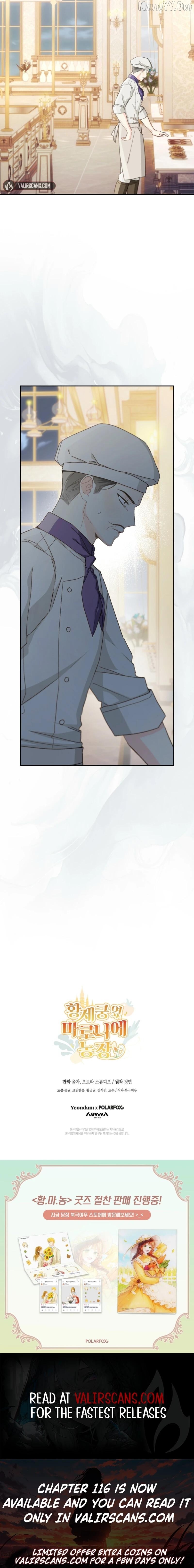 My Farm by the Palace Chapter 113 - page 8