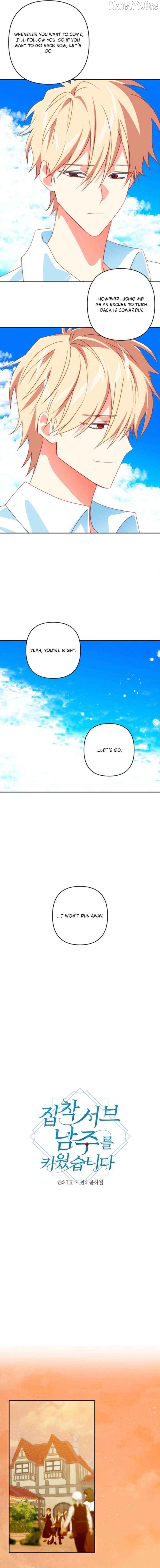 My Ray of Hope Chapter 126 - page 8