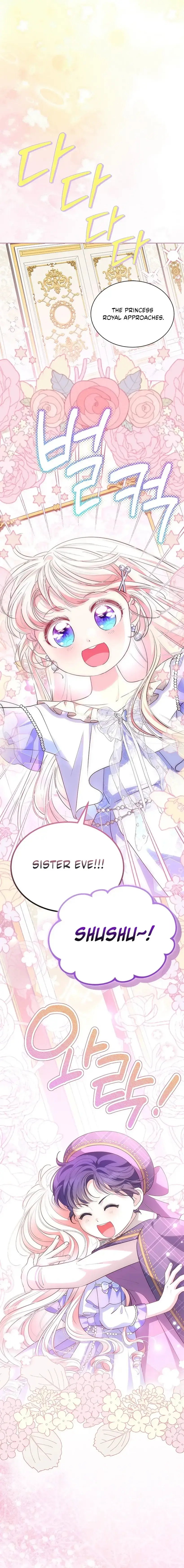 Why Are You Obsessed When I Reject Your Favor? Chapter 71 - page 4