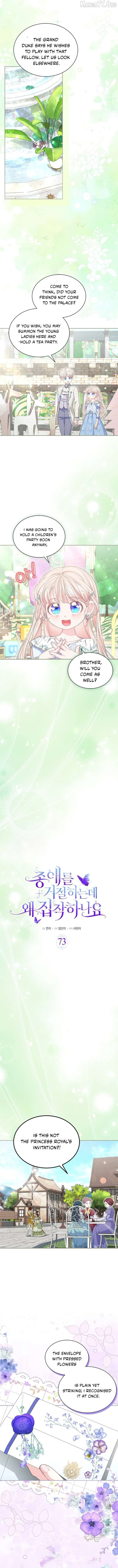 Why Are You Obsessed When I Reject Your Favor? Chapter 73 - page 6