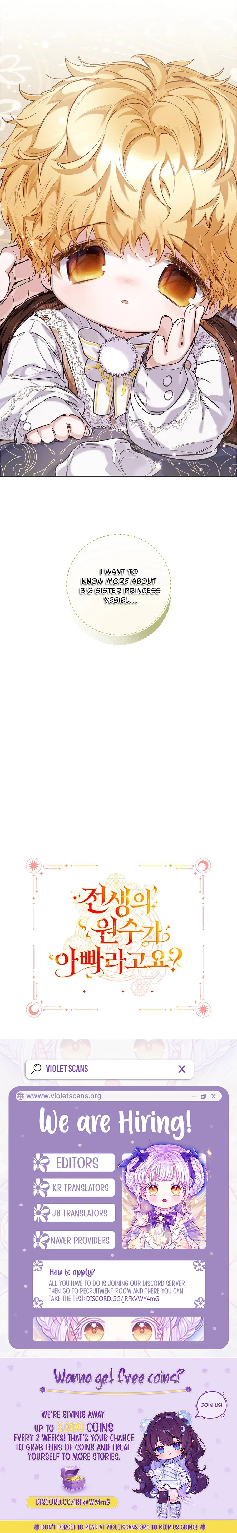 My Father Is the Enemy of My Past Life? Chapter 71 - page 11