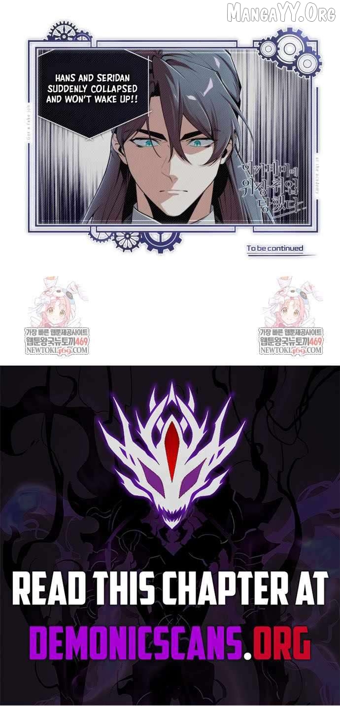 Academy’s Undercover Professor Chapter 148 - page 16
