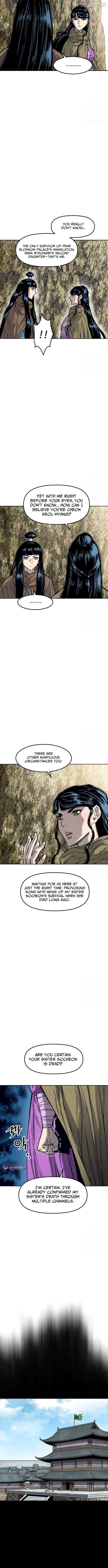 The Greatest In The World Chapter 93 - page 2