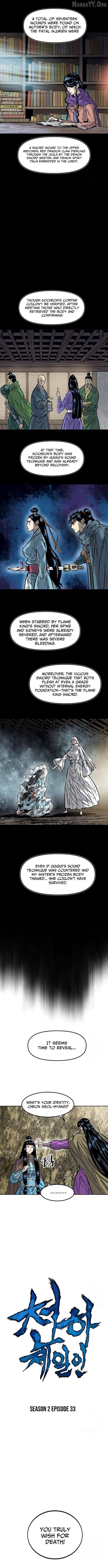 The Greatest In The World Chapter 93 - page 3